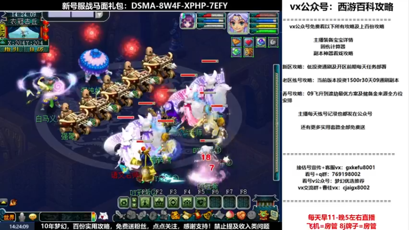 【2022-07-22 14点场】oo冠希oo：1314冠希wd天宫3凌波第63天