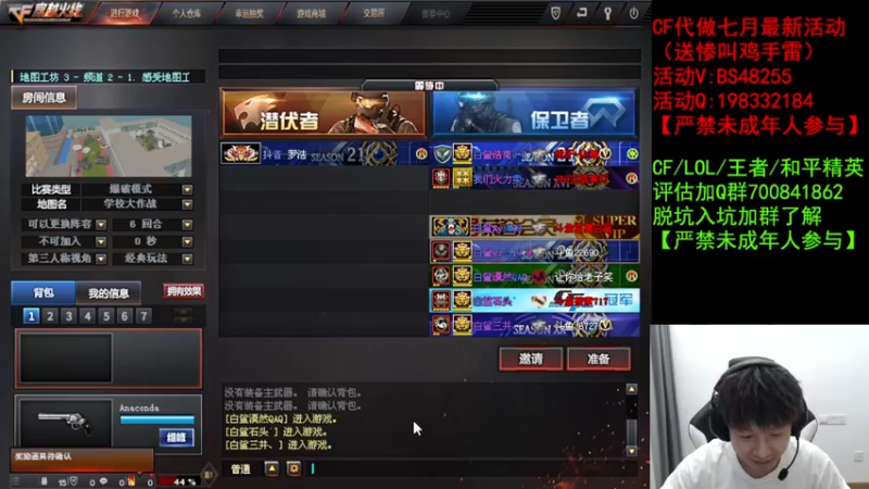 【2022-07-21 22点场】白鲨xiubi丶：每一场季后赛都不要错过！