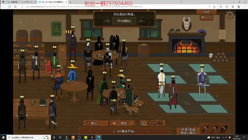 【2022-07-22 15点场】夏天夏天丶丶：国一女枪把把挨揍