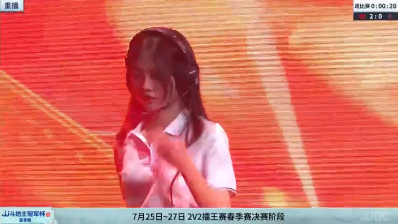【2022-07-22 11点场】JJ斗地主官方：【重播】JJ斗地主冠军杯S4夏季赛