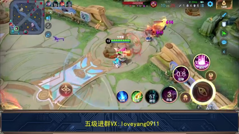 【2022-07-18 11点场】阳阳Yc：国服貂蝉 无敌单排上分