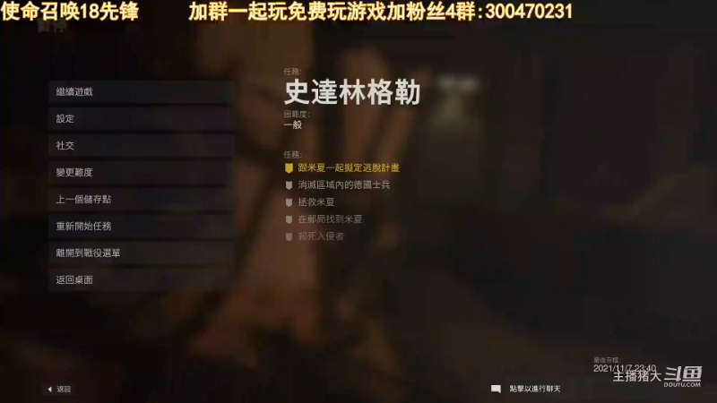 【命运2】主播猪大的精彩时刻 20220722 15点场