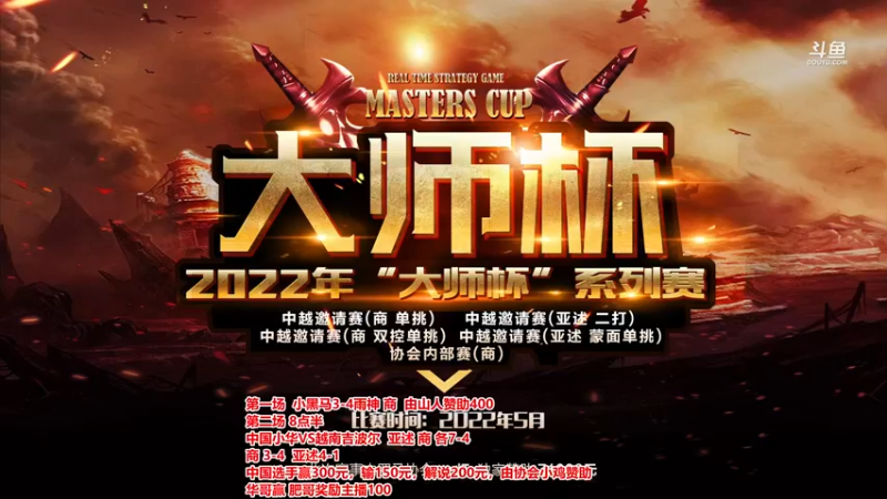 【2022-07-22 00点场】罗马协会：罗马复兴巅峰对决