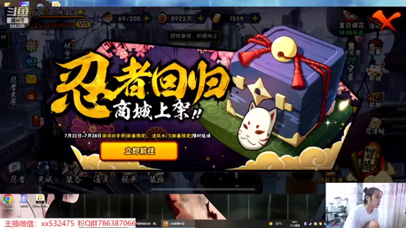 【2022-07-22 13点场】奶瓶lxx：逐梦一哥day89