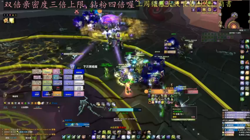 【2022-07-22 03点场】莫药师：双倍亲密度啦！钻粉四倍