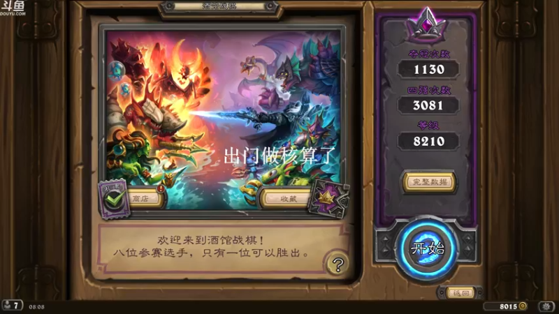 【2022-07-21 08点场】wenshen589：哪有这么容易倒下！