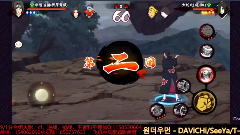 日常段位2