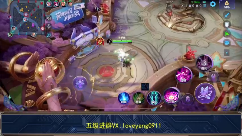 【2022-07-18 20点场】阳阳Yc：国服貂蝉 无敌单排上分