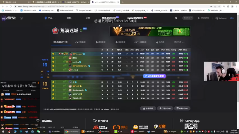 【2022-07-20 18点场】byMgogo：【b仔】畏惧失败就是毁灭进步