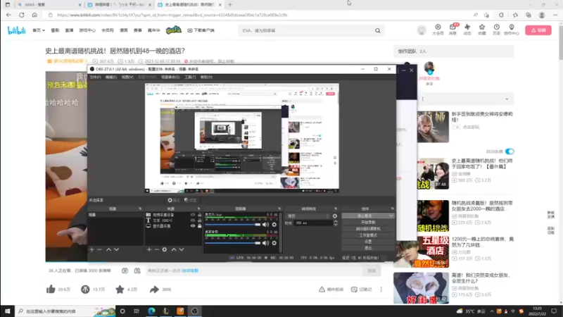 【2022-07-22 13点场】夏天夏天丶丶：国一女枪把把挨揍