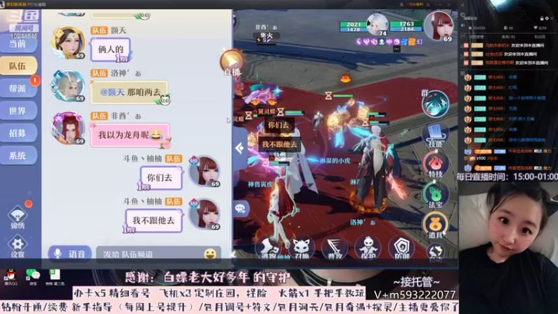 【2022-07-21 19点场】柚柚大魔王668：醒也思君~梦也思君~