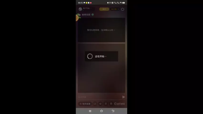 【2022-07-22 05点场】用户93679218：用户93679218的直播间