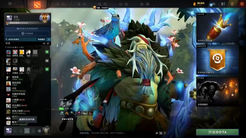 【2022-07-22 17点场】刘嘉俊Sylar1：拿出你的百分之百！