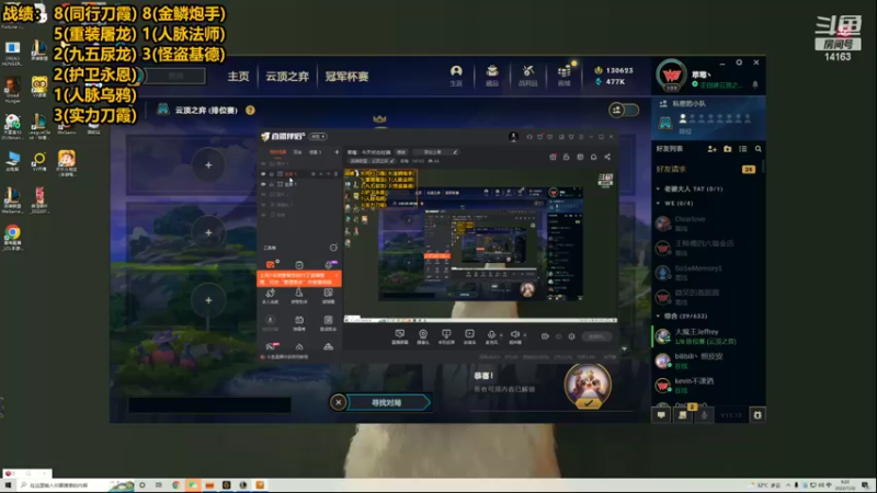 【2022-07-22 09点场】草莓：草莓：今天状态拉满