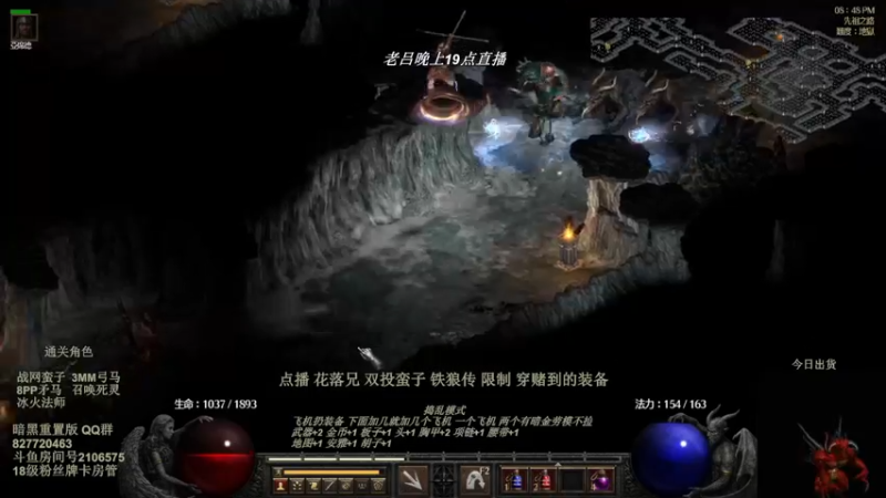 【2022-07-22 13点场】英雄吕布：暗黑重置版 专家 动物园德 走起