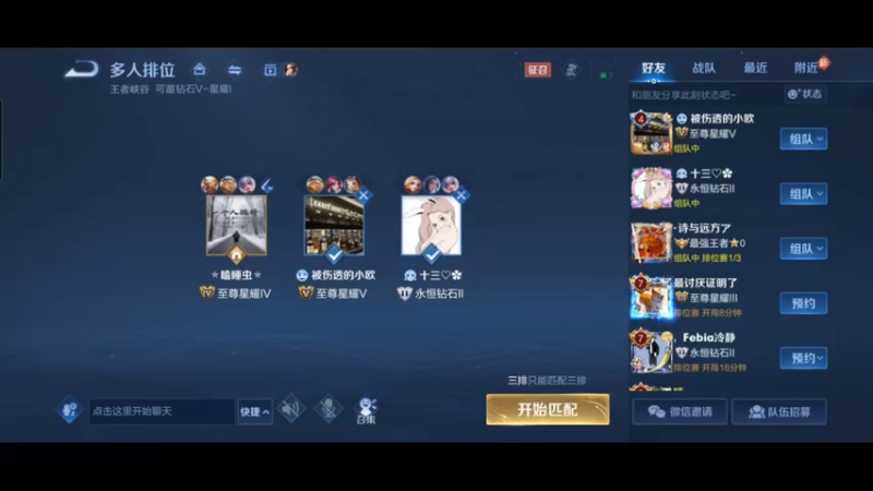 S28王者国服猴王宅哥猴子秀