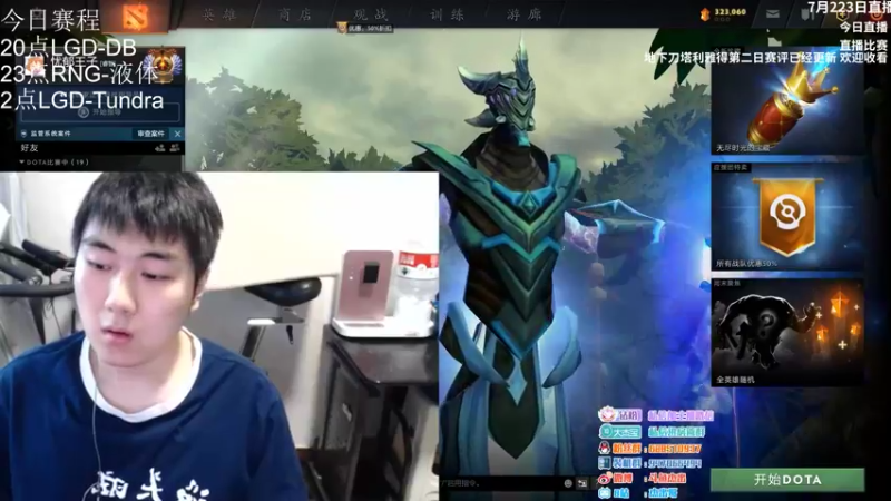 【2022-07-22 19点场】杰出哥：8点来看比赛！！！