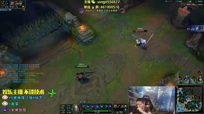 【2022-07-22 05点场】douyu丶松子：蛮王：2分钟1血 选到=包赢