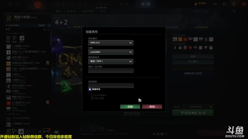 【2022-07-22 12点场】单车老师不迟到：今天4+2，想看狼人杀得来报个名