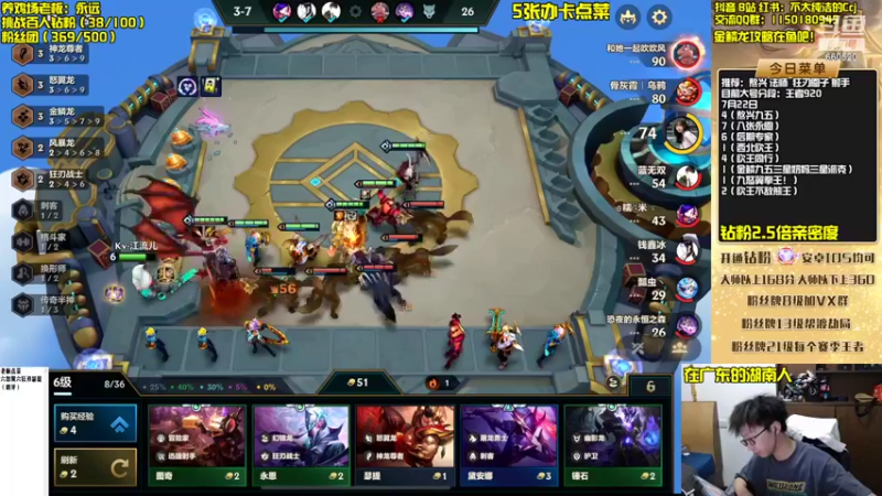 【2022-07-22 19点场】不太纯洁的Ccj：只玩金鳞龙和各种赌狗花活！