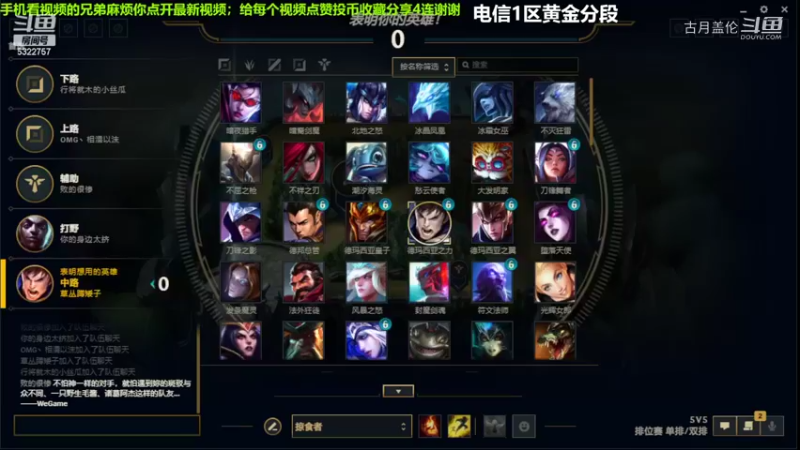 中单盖伦对线中单卡特，压了1级...