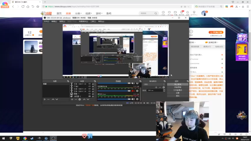 【2022-07-22 14点场】17Xbei丷：认真训练 恢复状态
