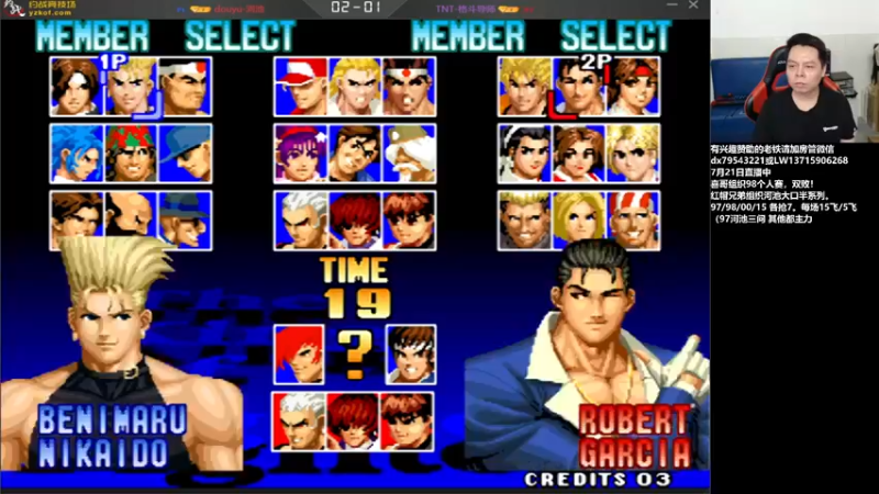 【2022-07-21 21点场】格鬦家大口：晚上好，直播中，98+15！！