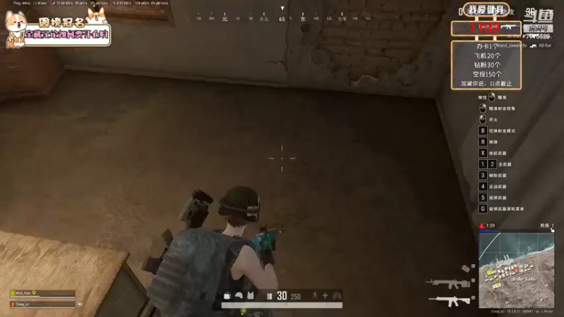 【2022-07-21 20点场】秀才冷男：878.我爱健身！我爱健身！