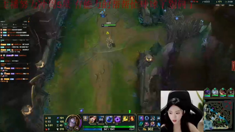 【2022-07-22 17点场】她打了个嗝儿：艾欧尼亚大师女发条组排带飞日记