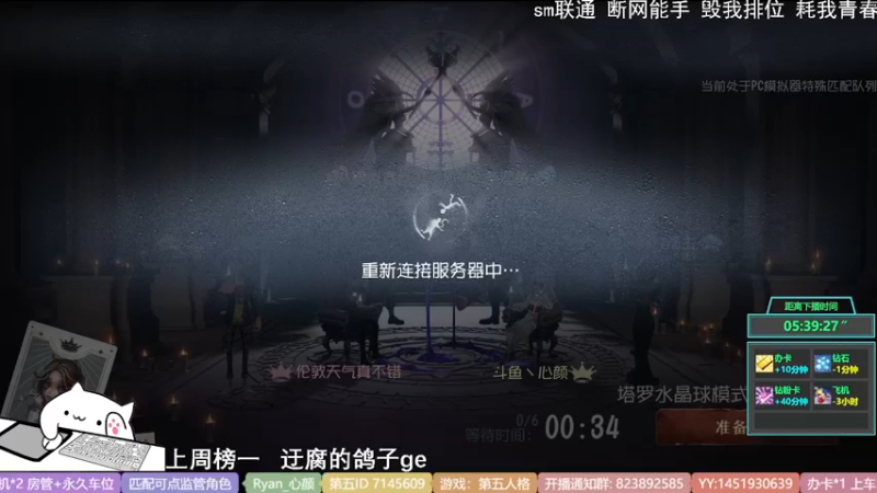 【2022-07-20 18点场】Ryan心颜：一米九操作又下饭