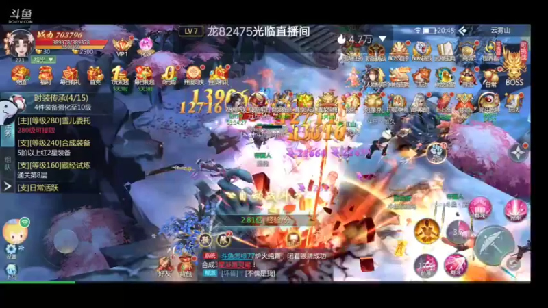 【2022-07-21 20点场】就想拿个第一：新游试玩99910627098