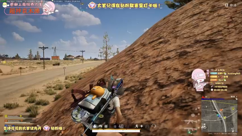 【2022-07-22 02点场】花桑丶065：【花桑】12345上山打老虎