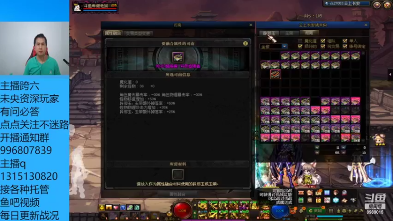 这肯定不服打完加注14 有点黑啊