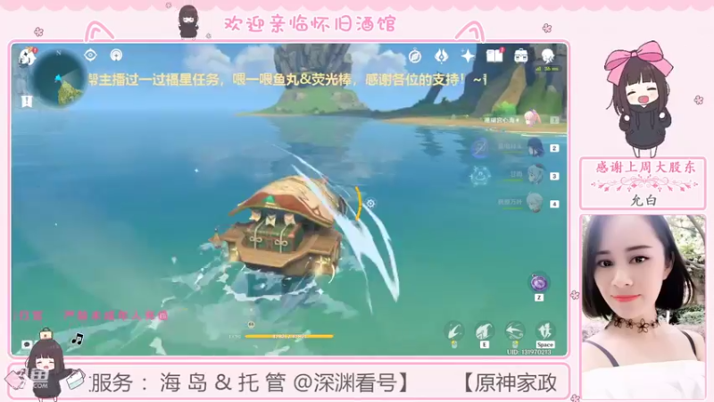 【2022-07-20 15点场】欧阳雅萱：【雅萱】海是天的影子
