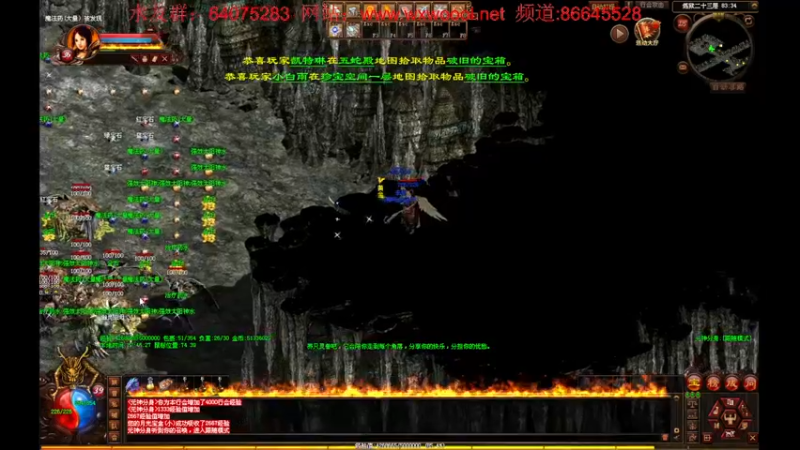 【2022-07-21 22点场】主播温州炮哥：传奇世界复古元神
