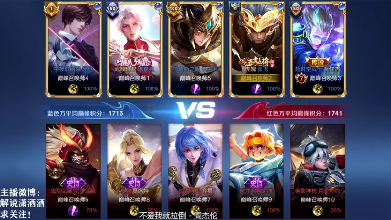 【2022-07-22 18点场】解说潇洒：上海EDG.M  VS 杭州LGD大鹅