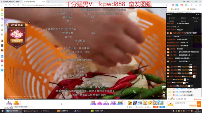 【2022-07-22 03点场】峡谷杀神酱油瓶：3年第一峡谷