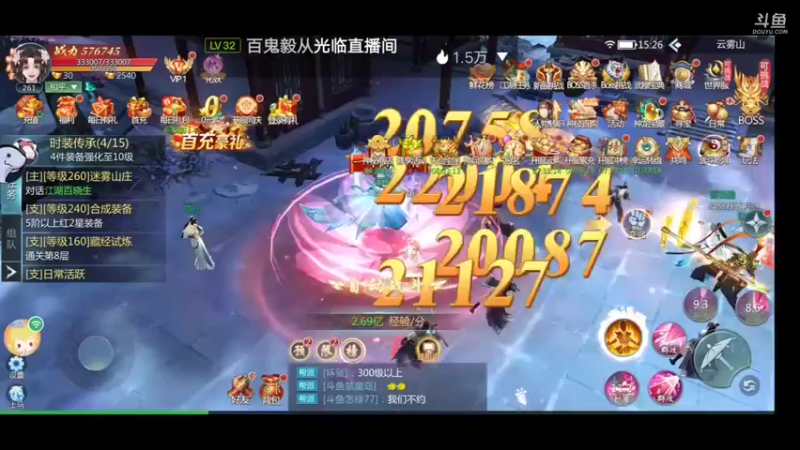 【2022-07-20 15点场】就想拿个第一：新游试玩99910627098