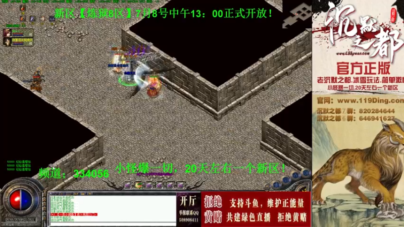 【2022-07-21 22点场】沉默的牧神：沉默之都，小怪爆一切！