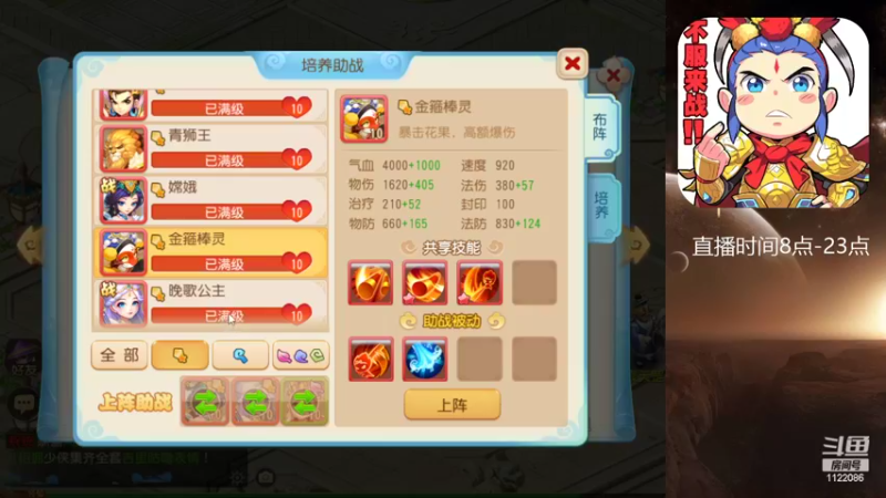 【2022-07-21 23点场】燃烧的外星人：问鼎天下，八度空间