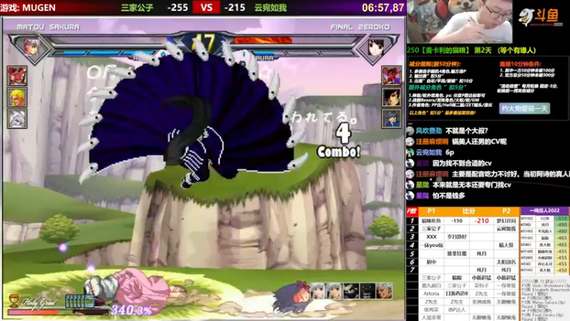 【2022-07-21 20点场】那日的风：【MUGEN】晚上好呀