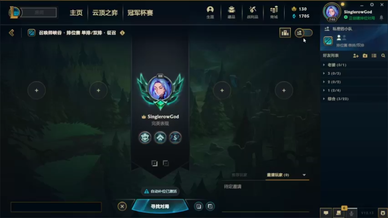 【2022-07-20 19点场】SinglerowGod：怕死流ADC#涵