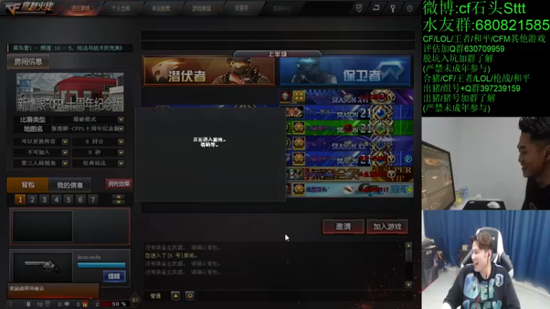 【2022-07-22 01点场】白鲨石头丶：大家一起看季后赛~双倍~