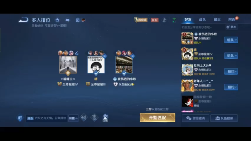 S28王者国服猴王宅哥猴子秀