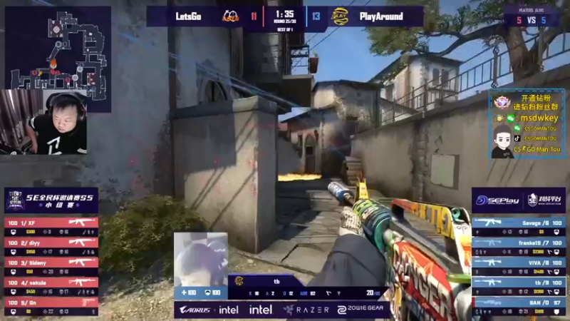 【2022-07-22 18点场】CSGO馒头：看会全民杯吧