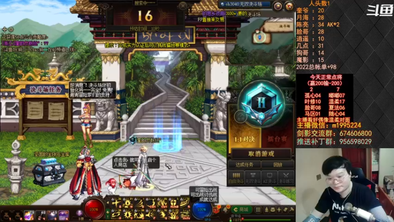 【2022-07-22 01点场】红眼小奎：顶级44+OB点将！吃鸡