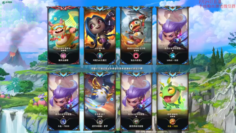 【2022-07-22 13点场】初音未来灰飞：初音：1400分冲国服第一！！