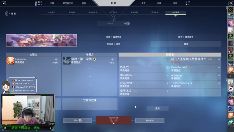 【2022-07-18 19点场】B加丶BLOSSOM：【B加】内战