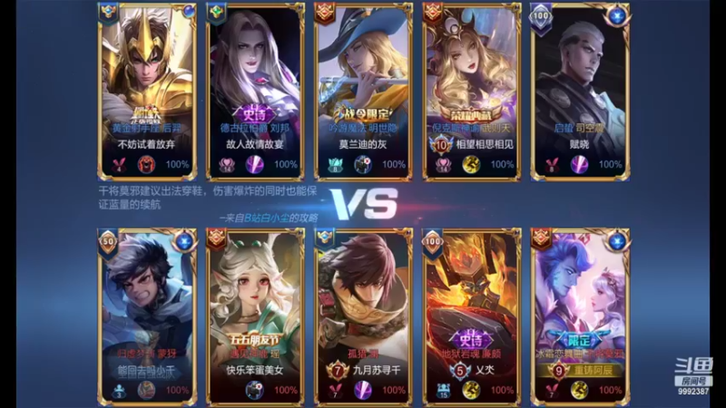 【2022-07-22 21点场】大鱼电竞：大鱼电竞的直播间
