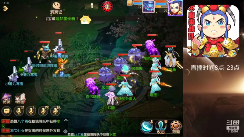【2022-07-21 11点场】燃烧的外星人：问鼎天下，八度空间